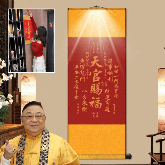 【Attract wealth and good luck】Heavenly Official Blessing Scroll Hanging Painting